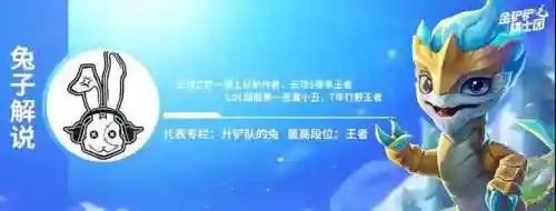 骑士秘术师阵容搭配(五术士310最新阵容)插图