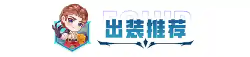 英雄联盟6护卫阵容搭配(英雄联盟5v5最强阵容)插图6