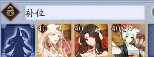 阴阳师无双阵容搭配(阴阳师当前版本最强阵容)插图6