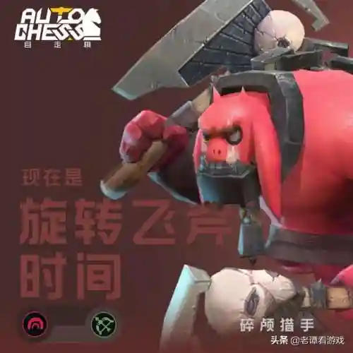 自走棋敌法师搭配阵容(dota2自走棋阵容最新详细)插图2