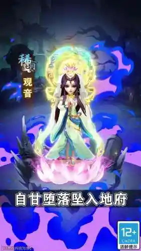 起源幻想卡牌阵容搭配(命运先锋卡牌手游阵容推荐)插图4