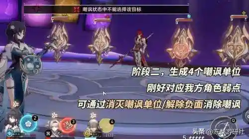 银枝阵容搭配阮梅(剑网3指尖对弈最强阵容最新)插图11