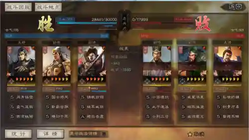 西凉铁骑战法搭配推荐阵容(西凉铁骑最强阵容)插图5