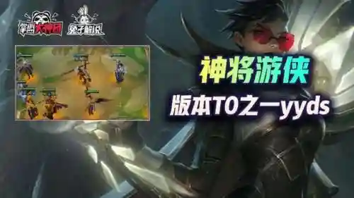骑士秘术师阵容搭配(五术士310最新阵容)插图1