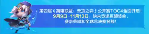英雄联盟6护卫阵容搭配(英雄联盟5v5最强阵容)插图19