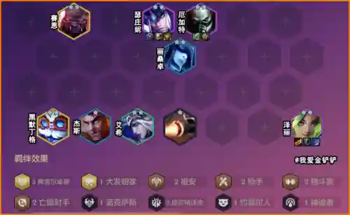 索尔搭配什么阵容好用(英雄无敌索尔巨人好用吗)插图10