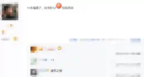 部落冲突大型养猪阵容搭配(部落冲突矿工野猪流打法)插图3