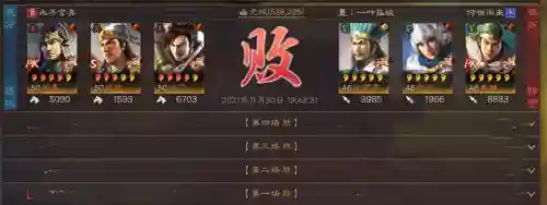 西凉铁骑战法搭配推荐阵容(西凉铁骑最强阵容)插图10