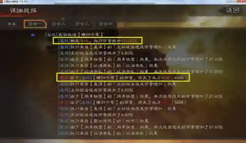 西凉铁骑战法搭配推荐阵容(西凉铁骑最强阵容)插图1
