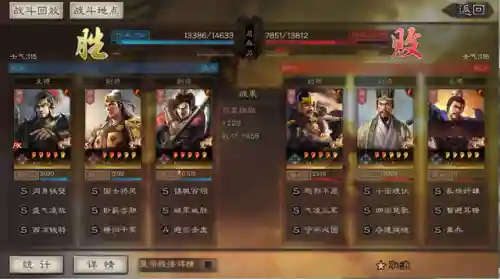 西凉铁骑战法搭配推荐阵容(西凉铁骑最强阵容)插图8