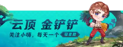 英雄联盟6护卫阵容搭配(英雄联盟5v5最强阵容)插图1