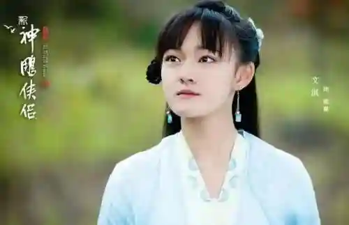 郭襄搭配什么阵容最强大(射雕群侠传平民后期阵容搭配)插图25