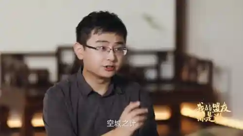 三十六计手游高顺阵容(三国志战略版邓艾阵容)插图2