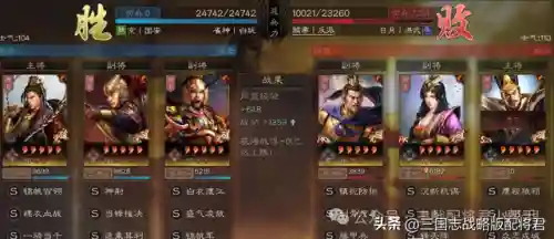 马超阵容搭配推荐阵容(少年三国志2最强阵容搭配)插图4