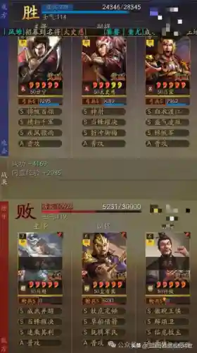 马超阵容搭配推荐阵容(少年三国志2最强阵容搭配)插图11