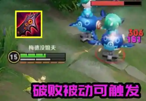 什么阵容不适合选艾琳打野(王者怎么看阵容选英雄)插图7