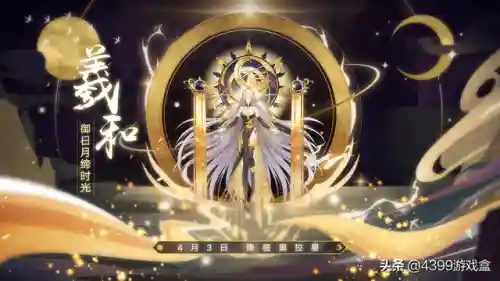 奥拉星手游御三家最强阵容(奥拉星当前版本最强阵容)插图2