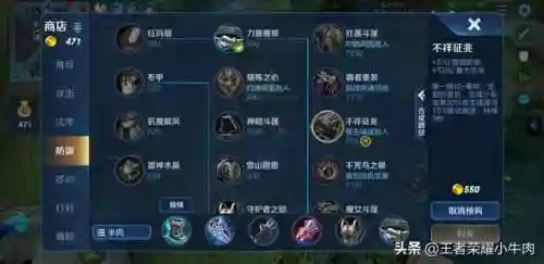 排位赛有蓝方阵容吗吗(篮球排位赛规则)插图5