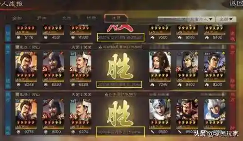 三国志器械部队阵容推荐(三国志战略版器械阵容搭配)插图12