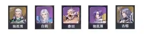 魂师对决唐昊千仞雪阵容(斗罗大陆魂师对决推荐阵容搭配)插图17