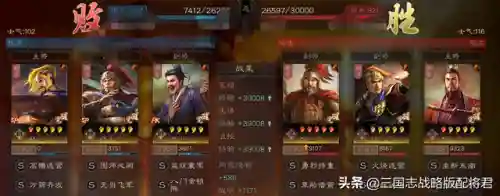 三国志顶配天王弓阵容(三国志战略版蜀智顶配)插图1