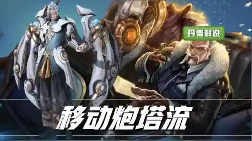 大招秒人流的明世隐阵容(女娲大招秒人出装)插图4