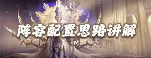 魂师对决唐昊千仞雪阵容(斗罗大陆魂师对决推荐阵容搭配)插图1