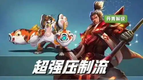 大招秒人流的明世隐阵容(女娲大招秒人出装)插图6