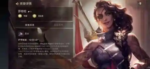 帝国挑战者阵容最新搭配(帝国征服者后期最强阵容)插图6