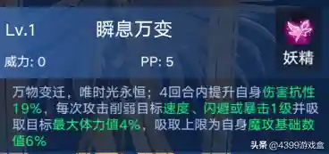 奥拉星手游御三家最强阵容(奥拉星当前版本最强阵容)插图7