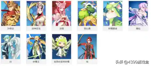 奥拉星手游御三家最强阵容(奥拉星当前版本最强阵容)插图15