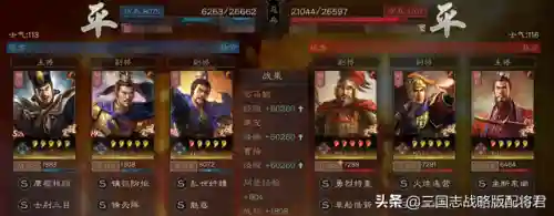 三国志顶配天王弓阵容(三国志战略版蜀智顶配)插图2