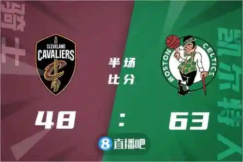 凯尔特人三连胜骑士阵容(凯尔特人历年阵容)插图1