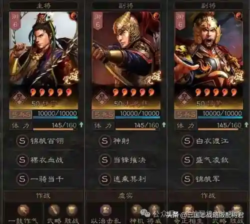 马超阵容搭配推荐阵容(少年三国志2最强阵容搭配)插图1