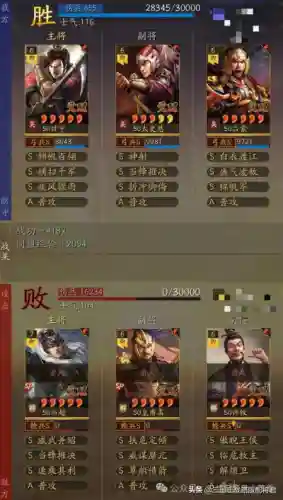 马超阵容搭配推荐阵容(少年三国志2最强阵容搭配)插图10