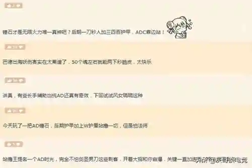 王者荣耀辅助阵容无限火力(王者荣耀一键连招辅助器)插图7