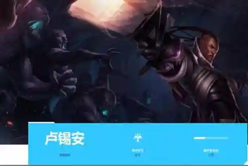 手游卢锡安上单阵容出装(lol卢锡安最新出装顺序)插图1