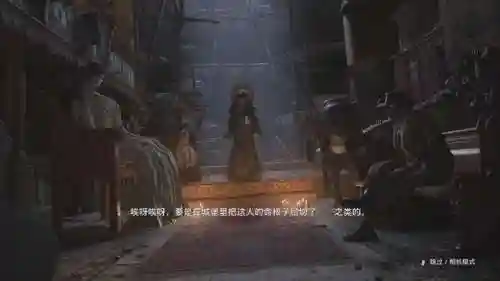 生化危机8地雷阵容(生化危机8boss打法)插图4