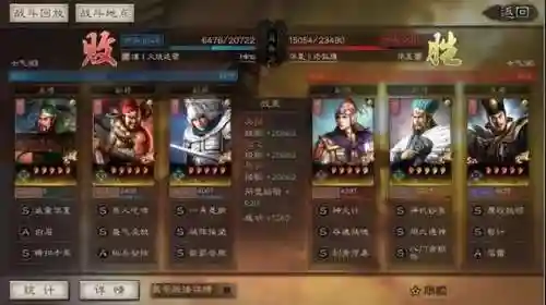 荣耀三国司马懿阵容推荐(极限司马懿阵容搭配)插图1