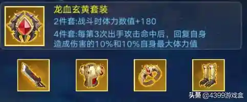 奥拉星手游御三家最强阵容(奥拉星当前版本最强阵容)插图12