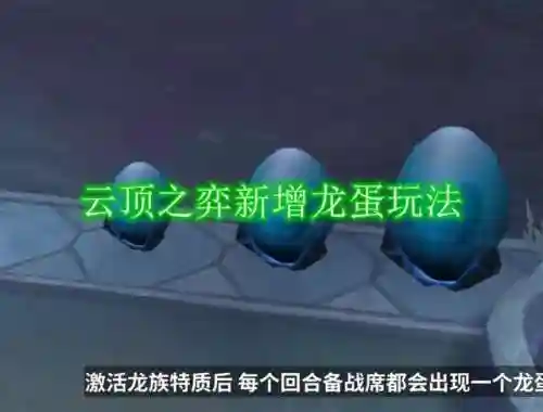 黑暗与光明德莱文阵容(黑暗地牢阵容搭配)插图1