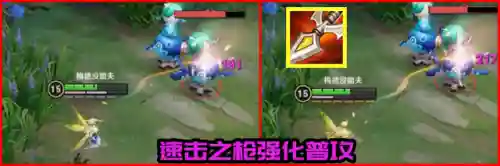 什么阵容不适合选艾琳打野(王者怎么看阵容选英雄)插图9