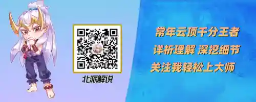 斗士阵容秘术阵容搭配(新版本八斗士阵容)插图21