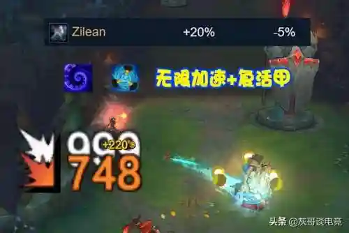 王者荣耀辅助阵容无限火力(王者荣耀一键连招辅助器)插图6