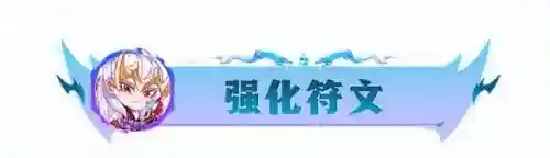 斗士阵容秘术阵容搭配(新版本八斗士阵容)插图9