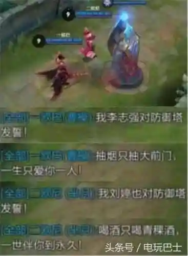 最让人烦的三种队友阵容(王者恶心的二人奇葩阵容)插图8