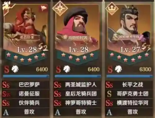 文明与征服突击阵容与技能(文明与征服最强英雄组合)插图1