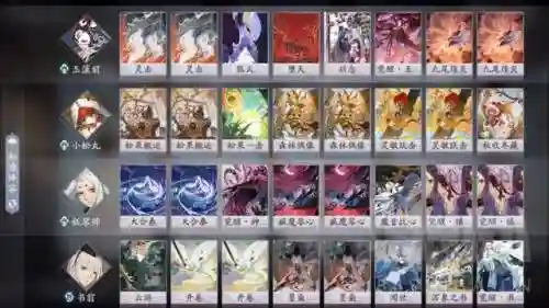 百闻牌玉藻前小鹿男阵容(阴阳师百闻牌阵容)插图