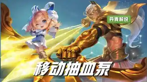 大招秒人流的明世隐阵容(女娲大招秒人出装)插图2