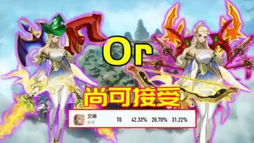 什么阵容不适合选艾琳打野(王者怎么看阵容选英雄)插图